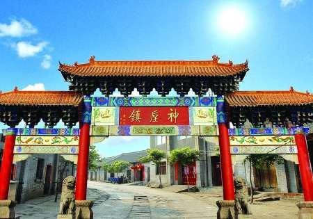 神垕古镇——钧瓷名镇
