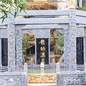 龙脉温泉