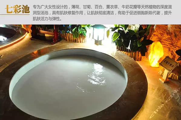 北京蟹岛温泉度假村